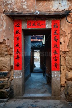 Fujian Tulou courtyard in China - Songquan Photography