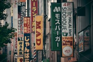 Tokyo street - Songquan Photography